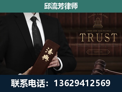 龙井-专注于刑事辩护