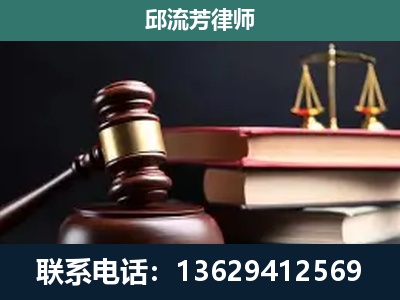 龙井-刑事案件辩护