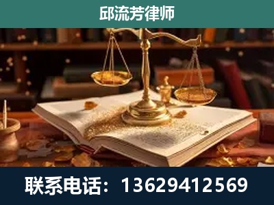 龙井-新型网络犯罪