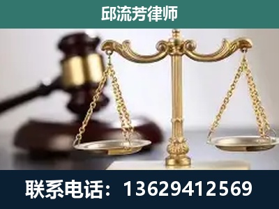 龙井-刑事案件